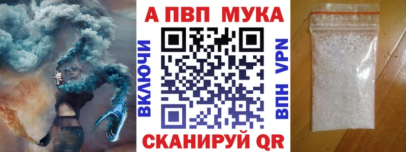 A PVP СК КРИС Катав-Ивановск