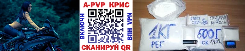 Alfa_PVP VHQ  Катав-Ивановск 
