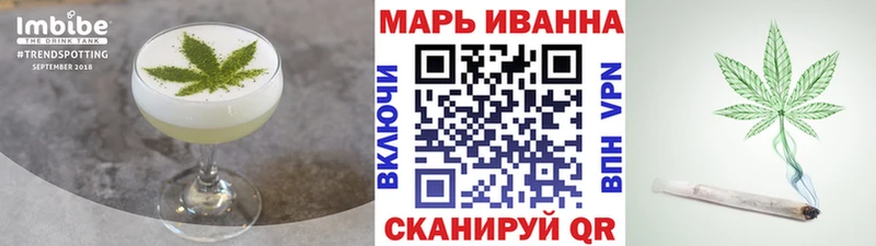 купить наркотик  Катав-Ивановск  Еда ТГК конопля 