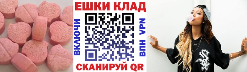 ссылка на мегу вход  Катав-Ивановск  Экстази 99% 