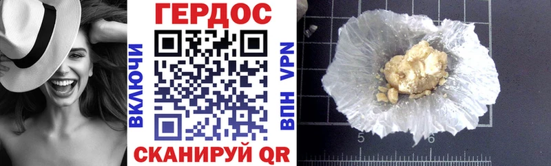ГЕРОИН VHQ  omg как зайти  Катав-Ивановск 