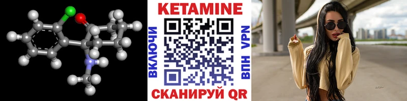 Кетамин VHQ  Катав-Ивановск 