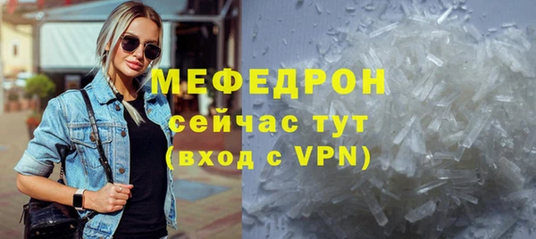 гашик Слюдянка