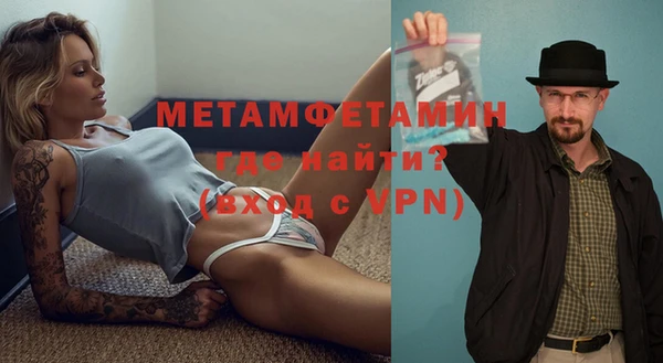 гашик Абдулино