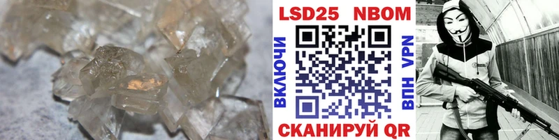 купить  цена  Катав-Ивановск  нарко площадка состав  Лсд 25 экстази кислота 