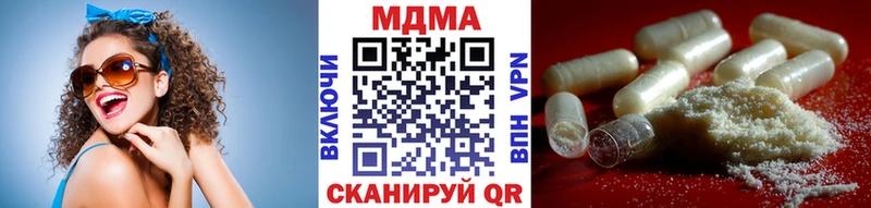 МДМА молли  закладки  Катав-Ивановск 