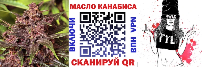 где продают   Катав-Ивановск  Дистиллят ТГК гашишное масло 